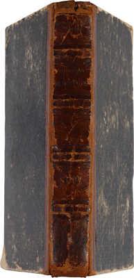 Жюрьен-де-ла-Гравьер Ж. Б. Морские войны времен Французской республики и империи. В 2 ч. Ч. 1-2. СПб., 1851.